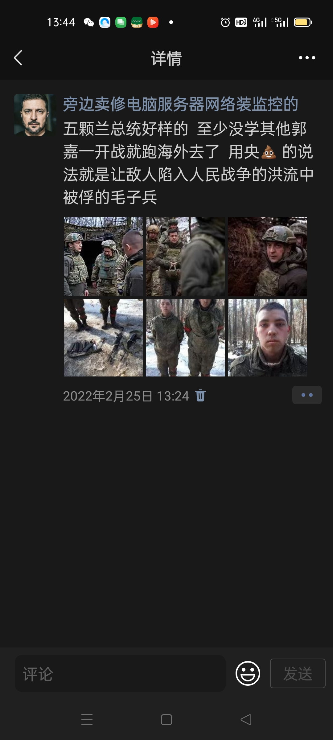 022504.jpg