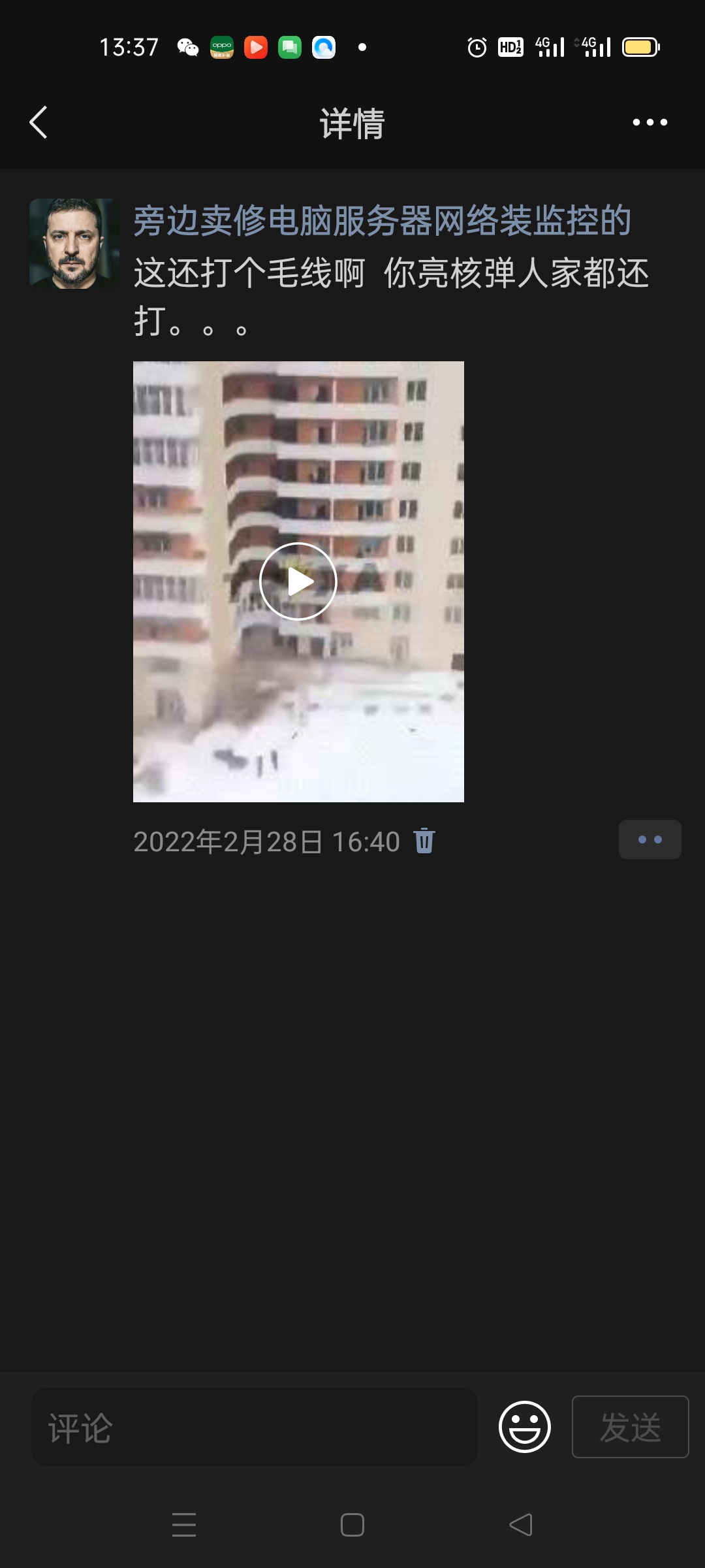 022809.jpg